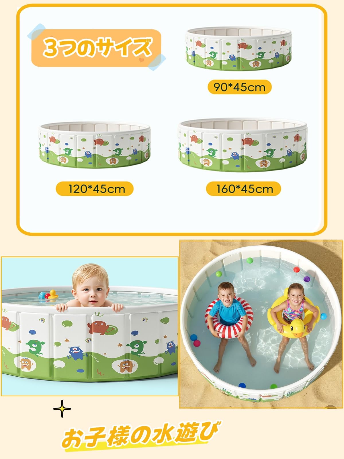 Amazon | プール 子供 空気入れ不要 折りたたみプール 160cm/120cm